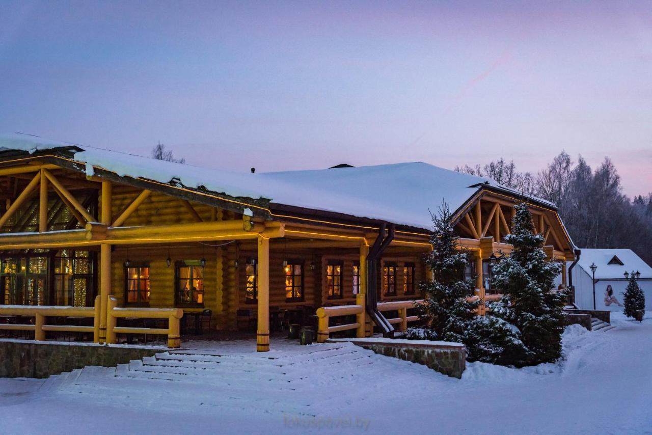 Ski Complex Logoysk Лагойск Екстериор снимка